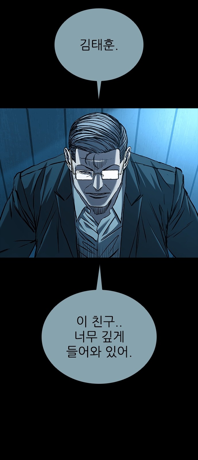 102 페이지