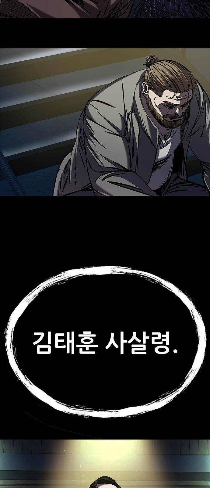 104 페이지