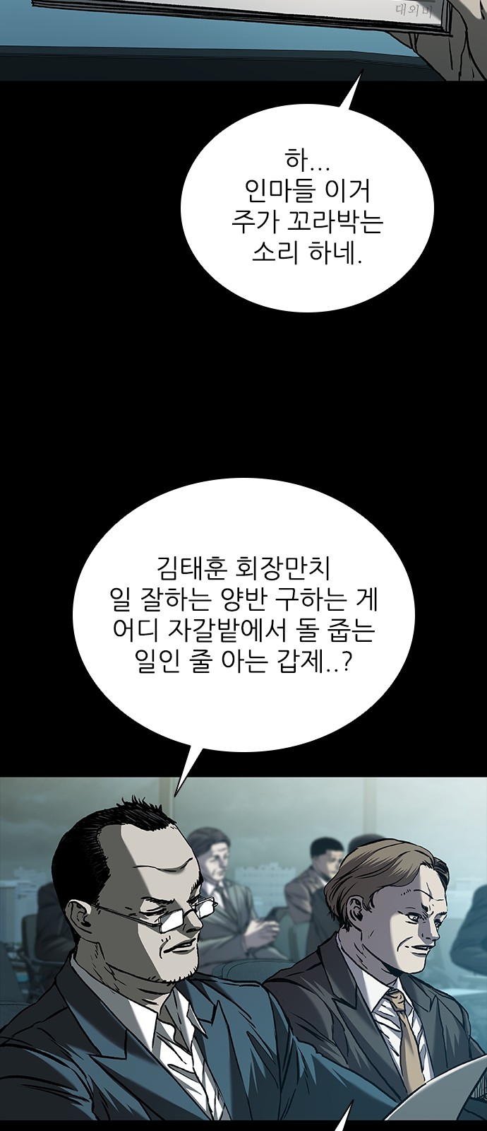 47 페이지