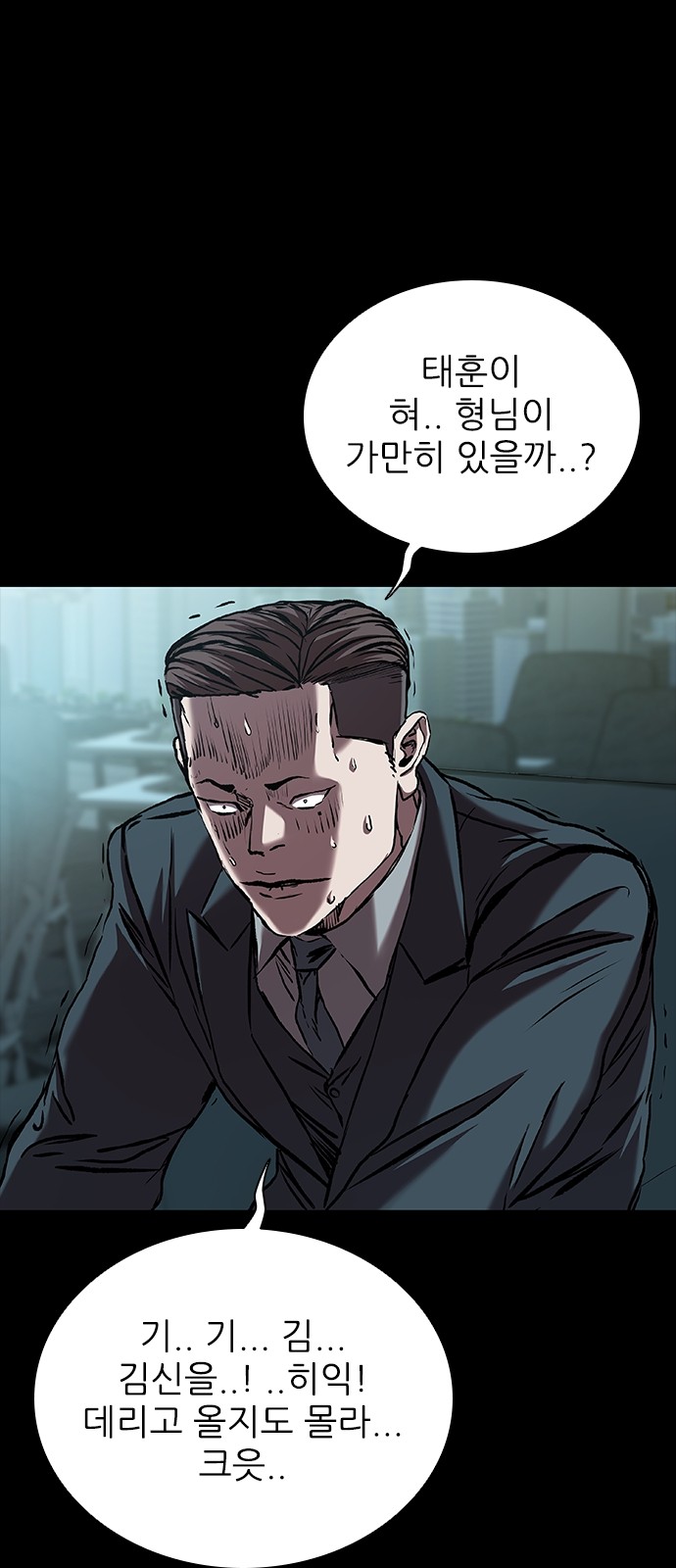 54 페이지