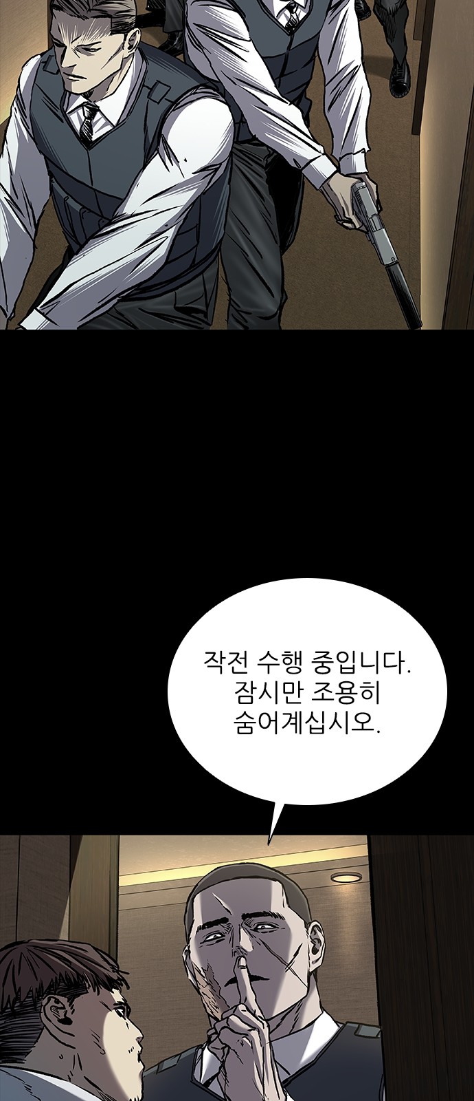 61 페이지