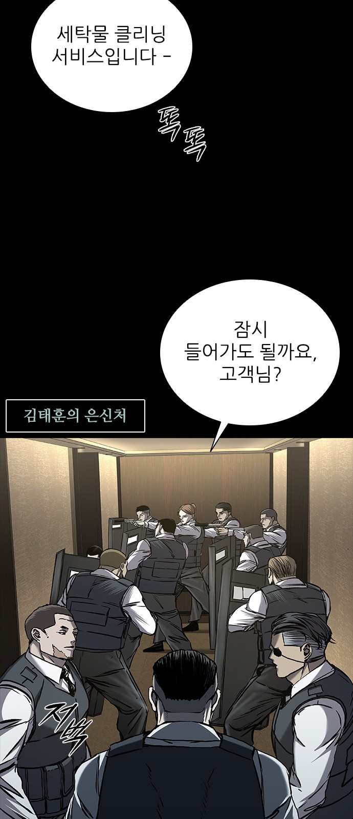 63 페이지