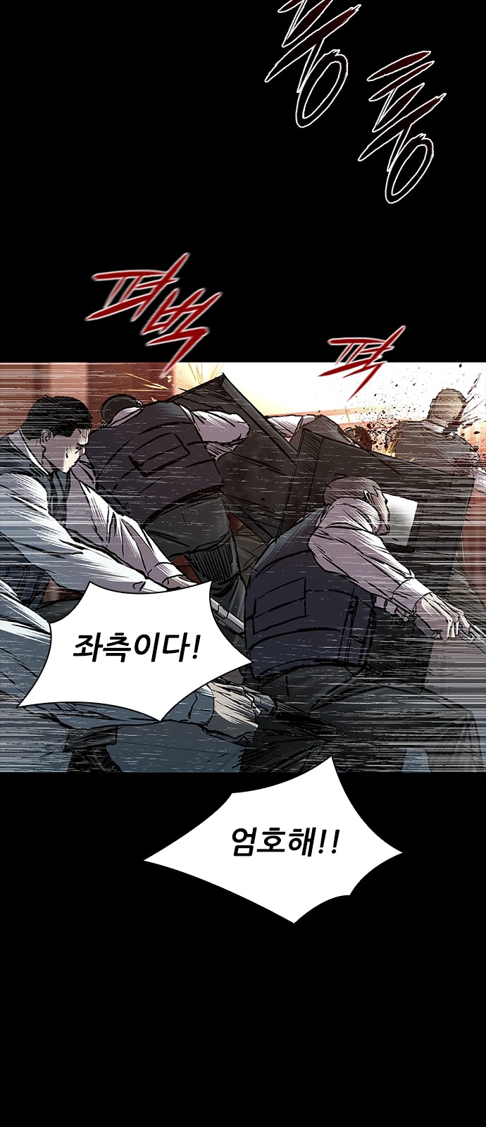 71 페이지