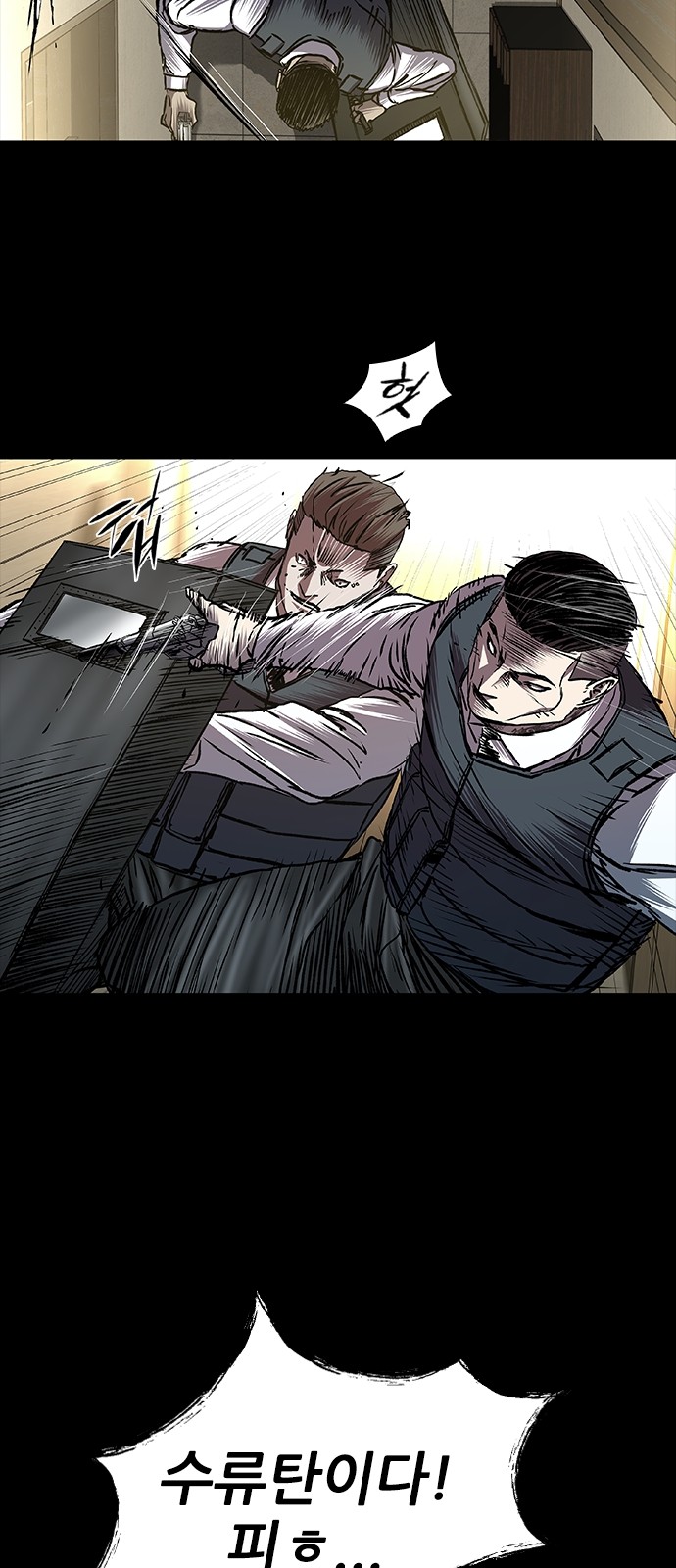 74 페이지
