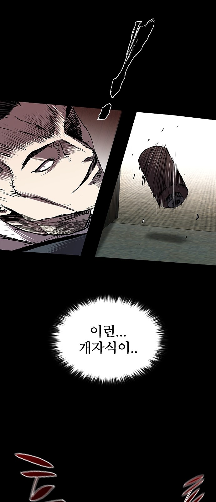76 페이지