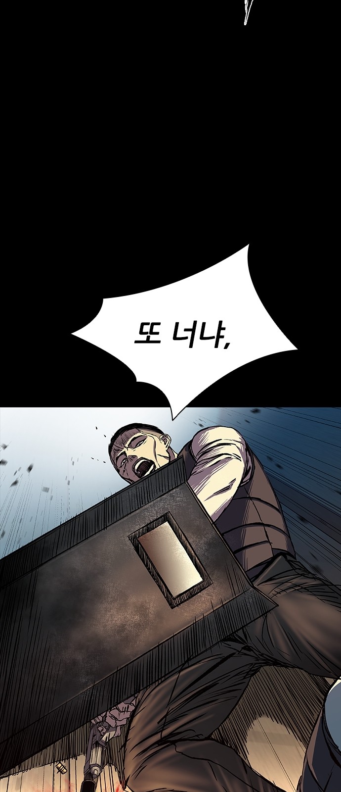 78 페이지