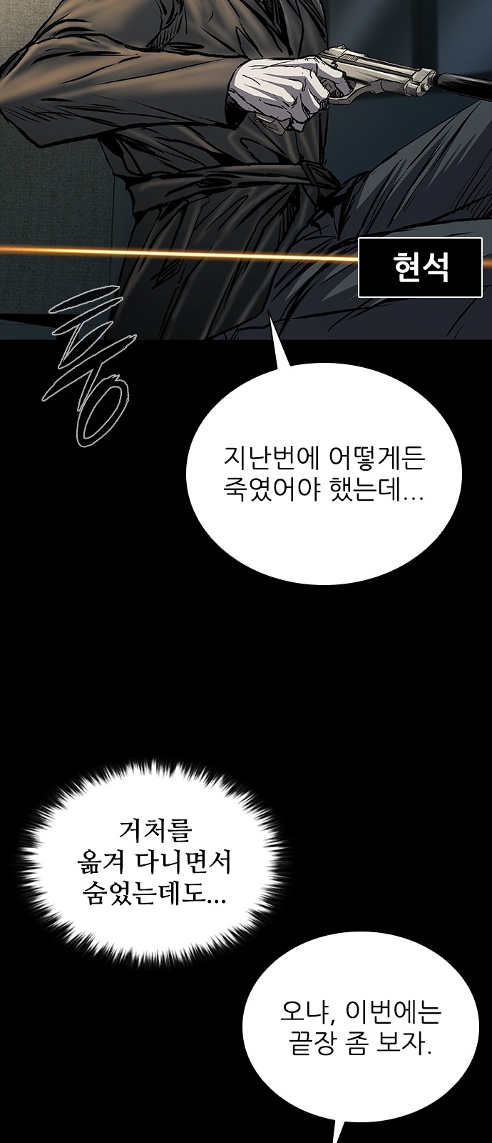 80 페이지
