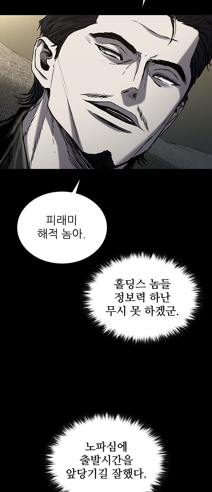 81 페이지