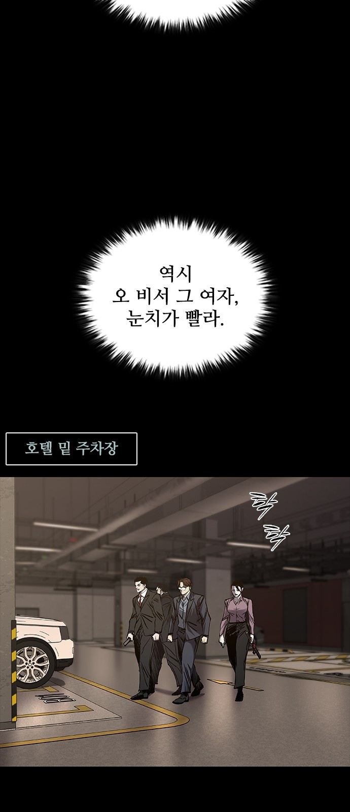 82 페이지