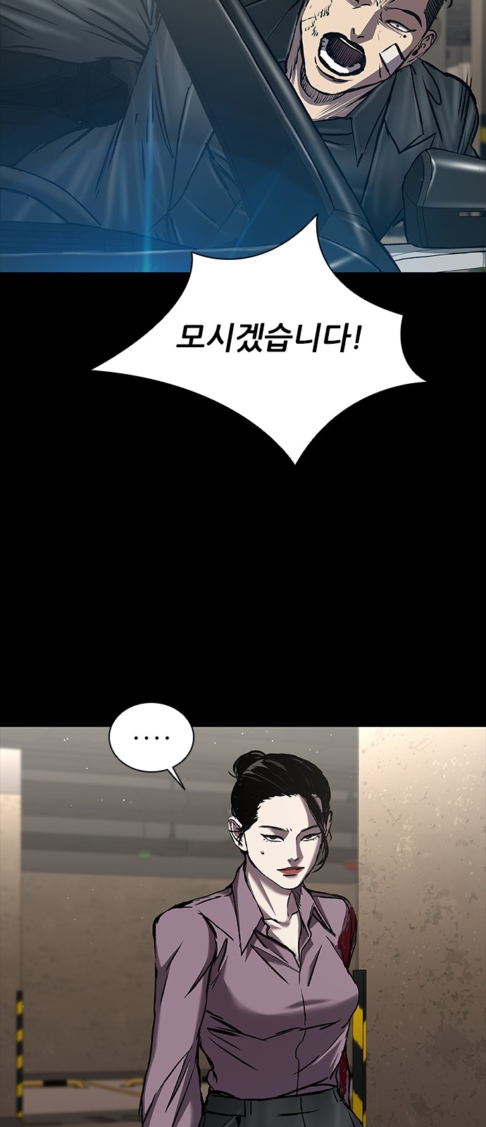 89 페이지