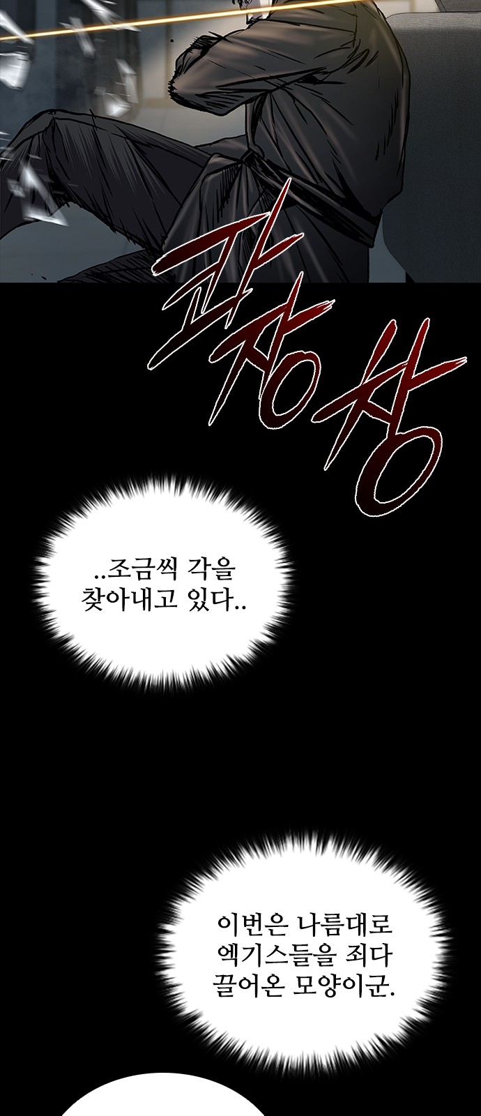 92 페이지