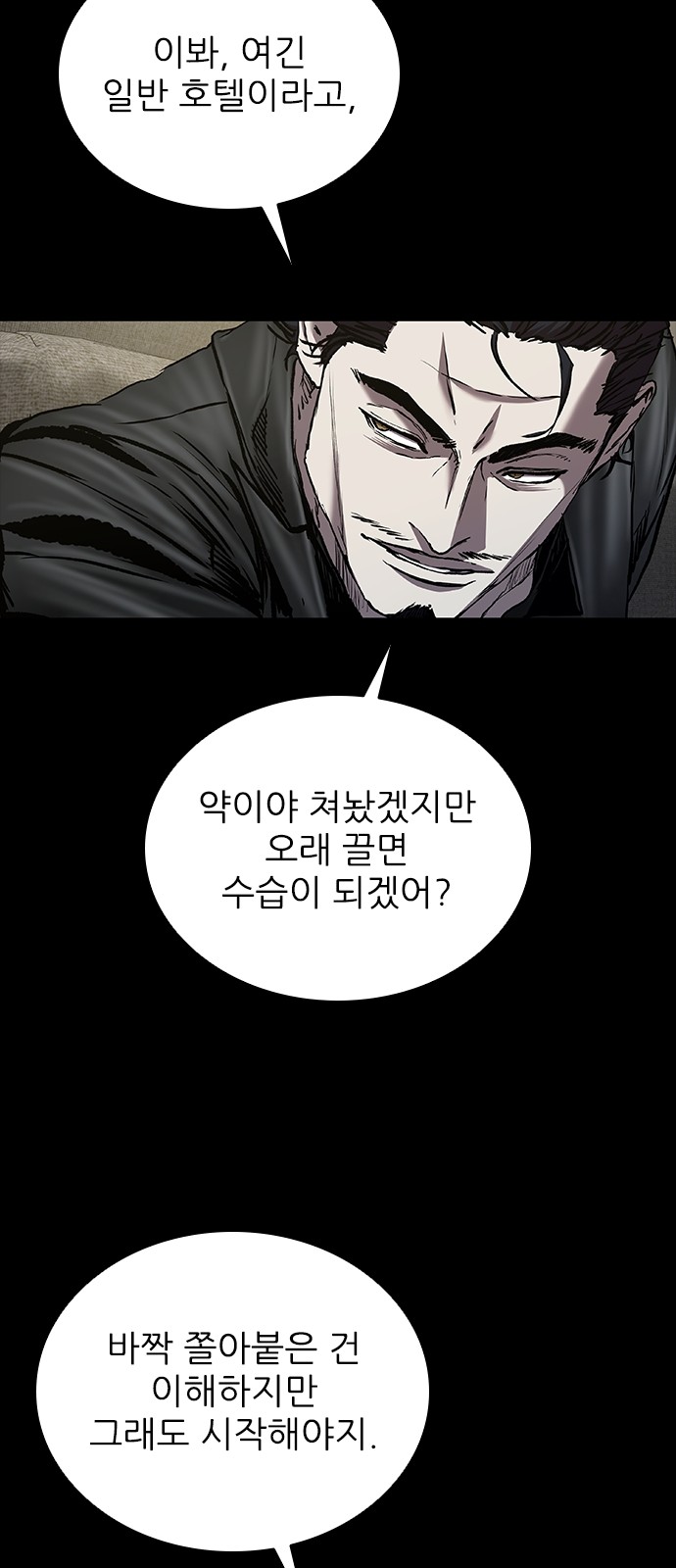 93 페이지
