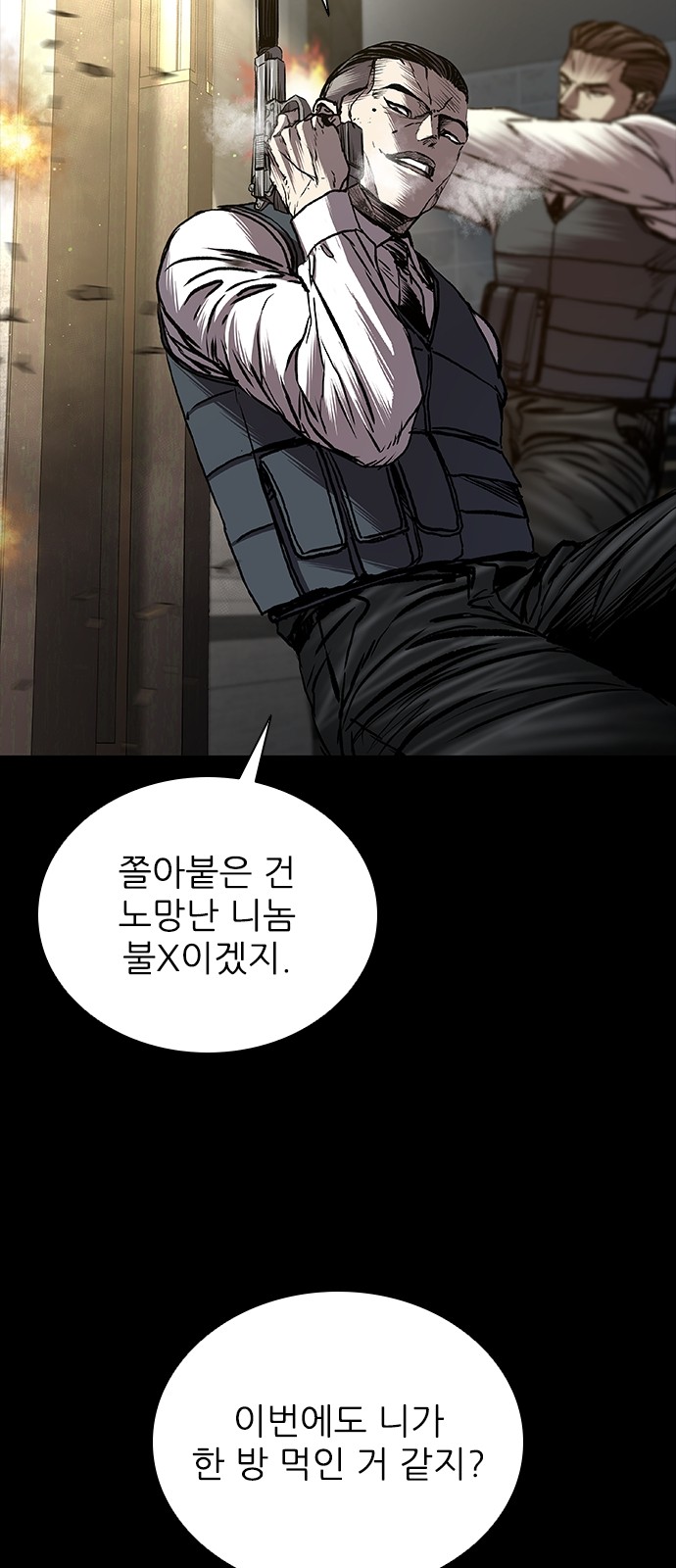 95 페이지