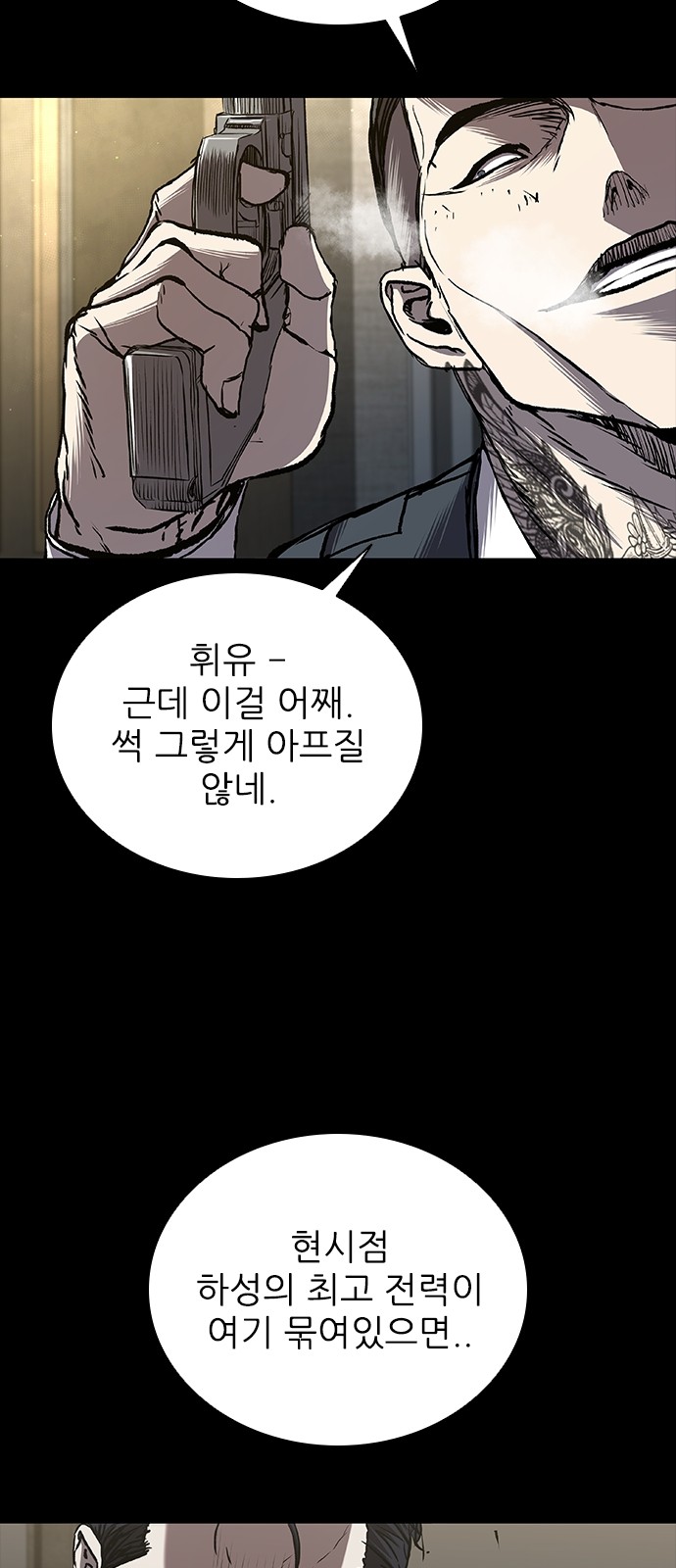 96 페이지