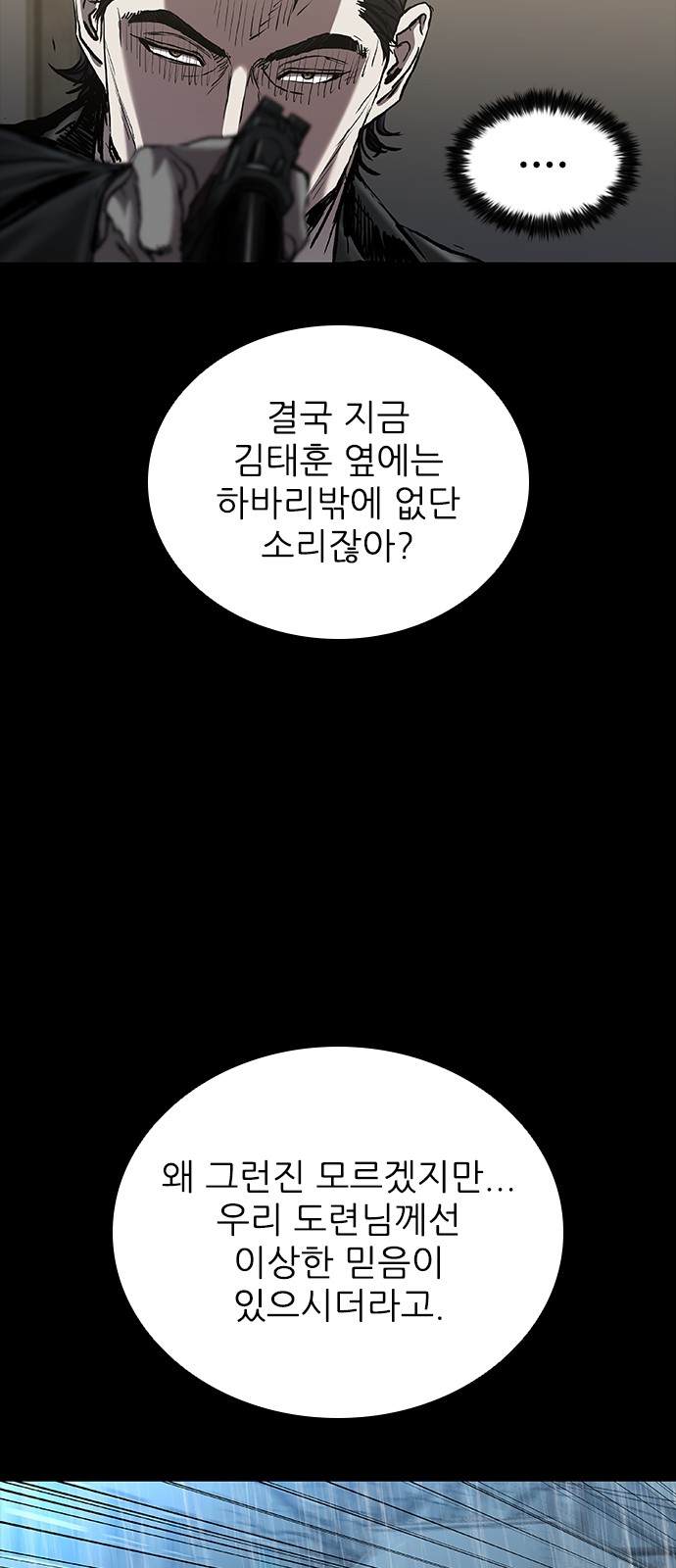 97 페이지