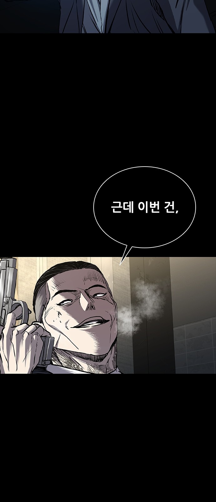 99 페이지