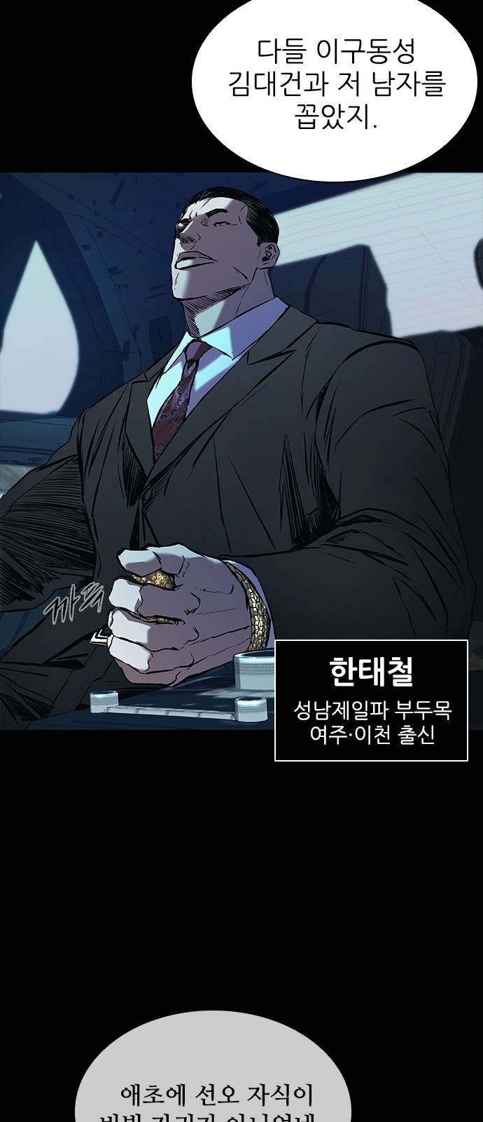 15 페이지
