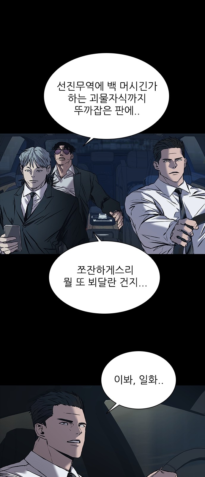 2 페이지