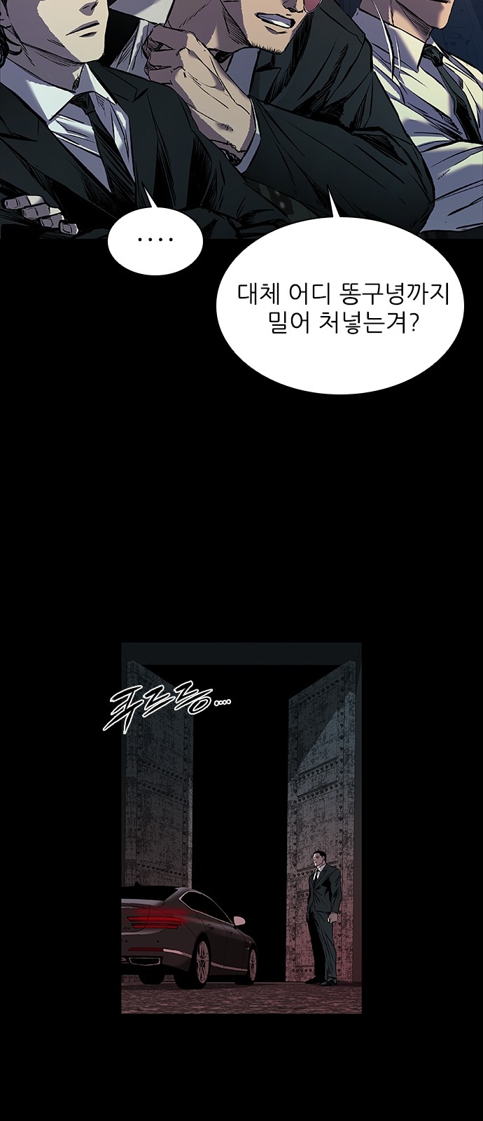 28 페이지