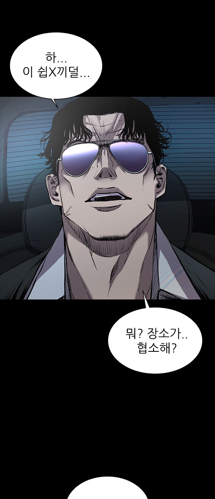 29 페이지