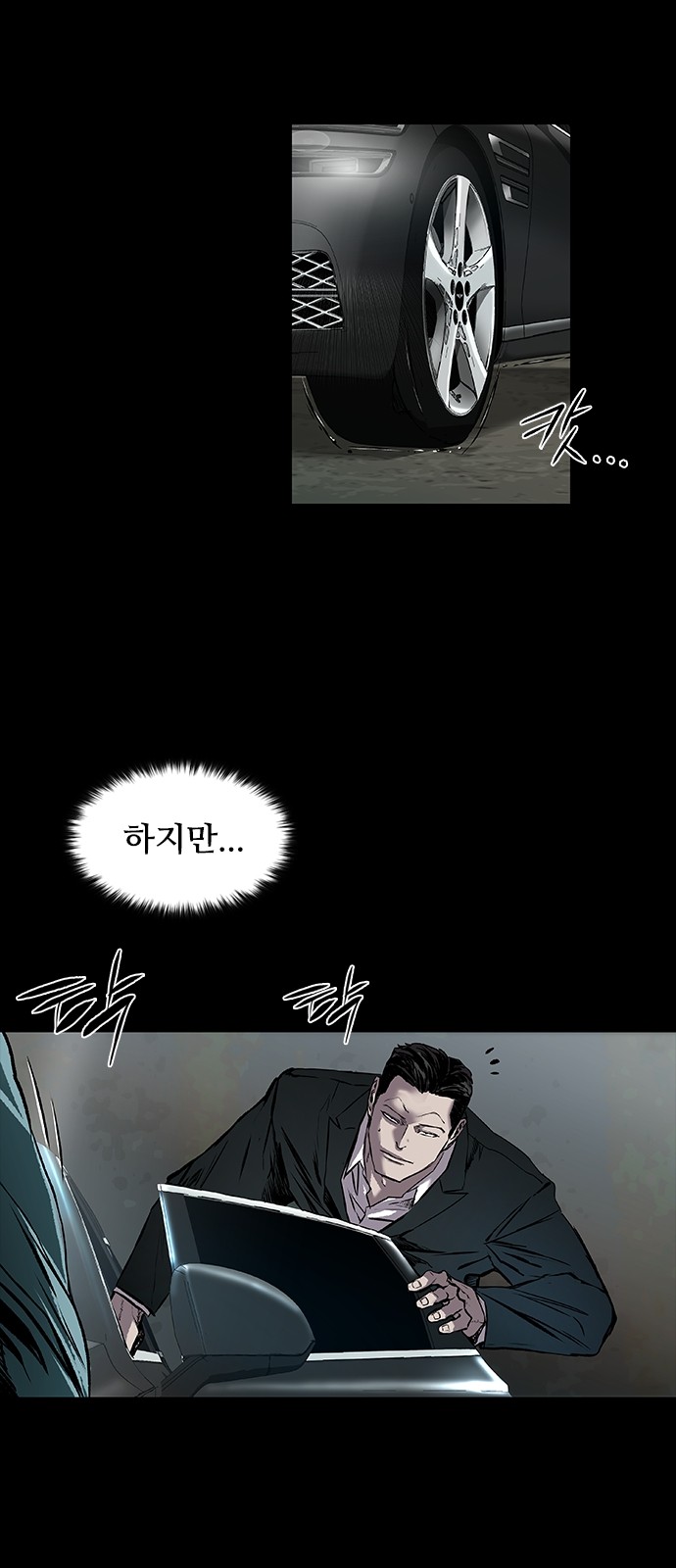 38 페이지