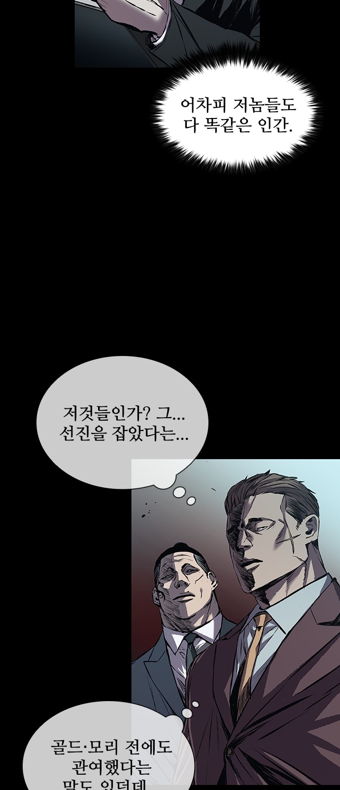 40 페이지