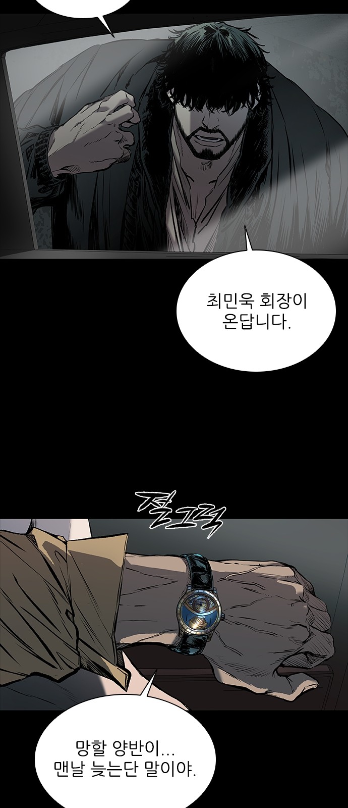 50 페이지