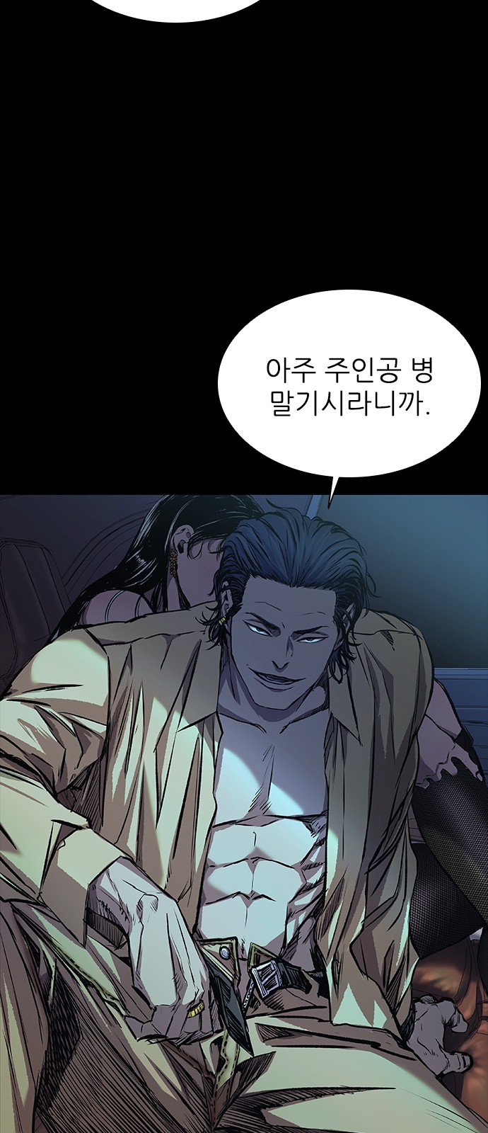 51 페이지