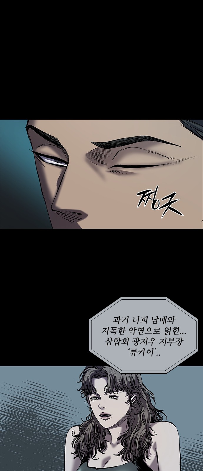 54 페이지