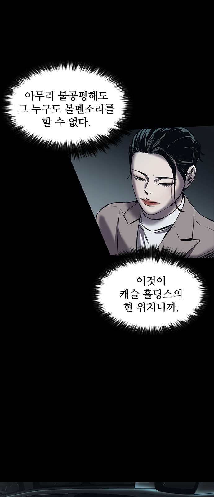 60 페이지