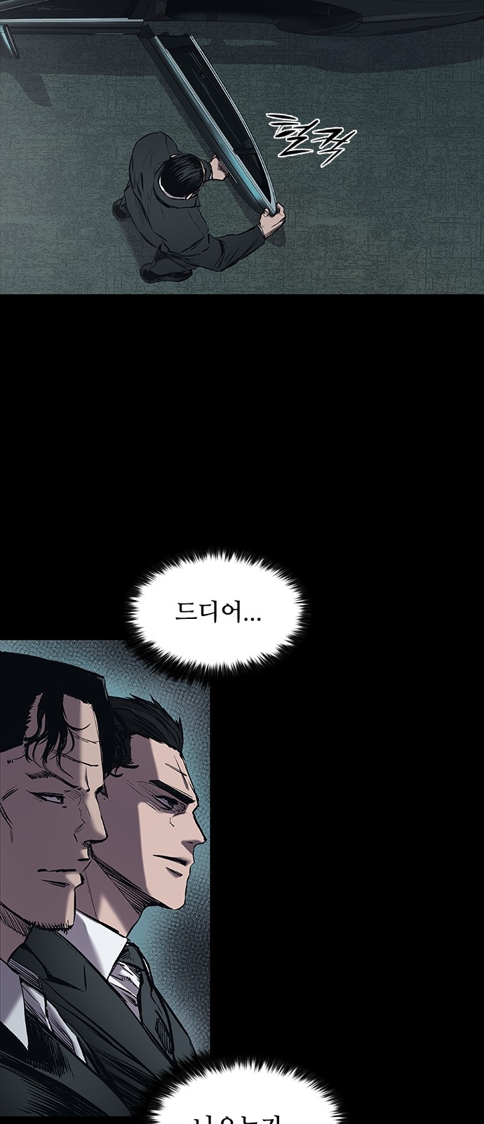 61 페이지