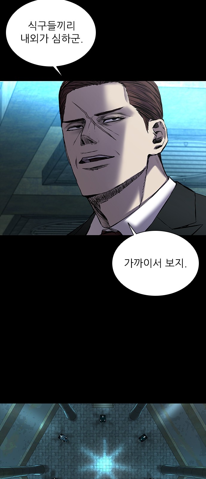 66 페이지