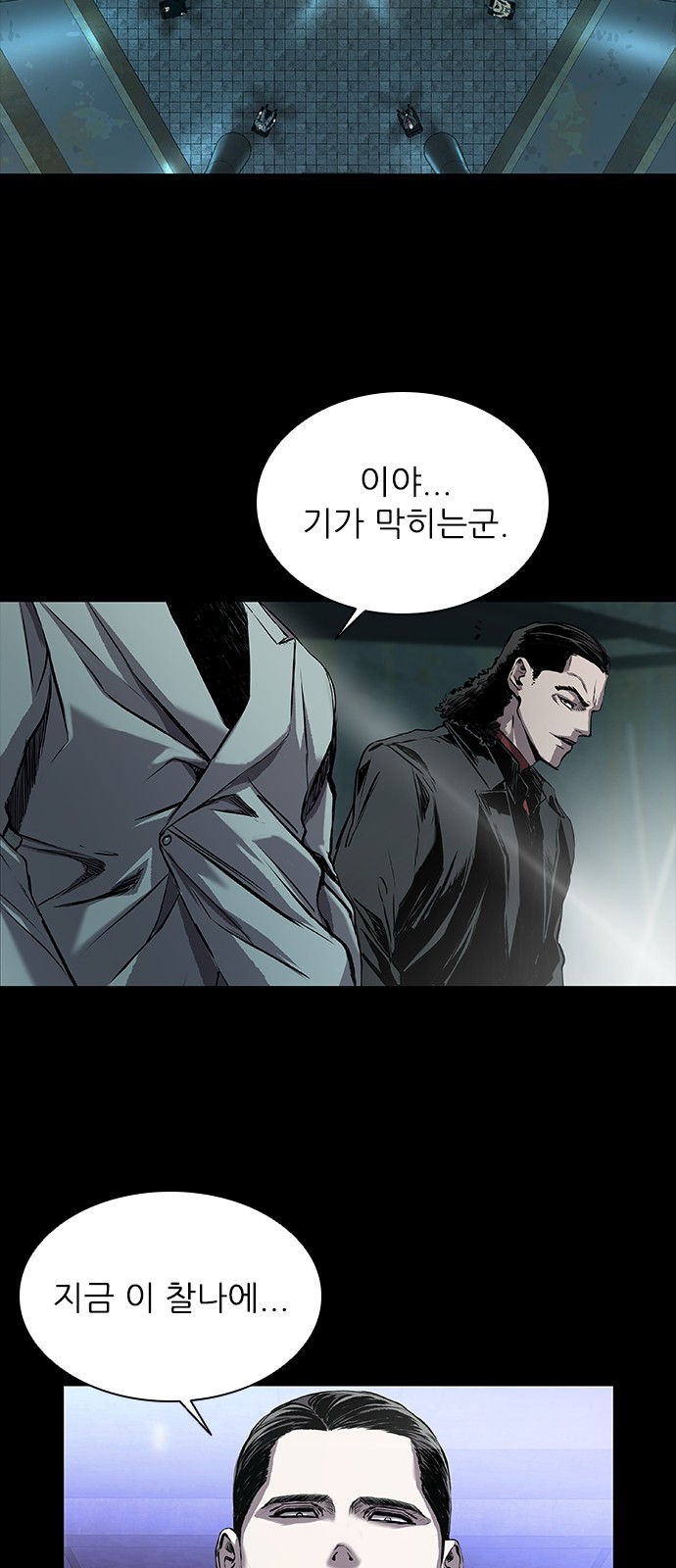 67 페이지
