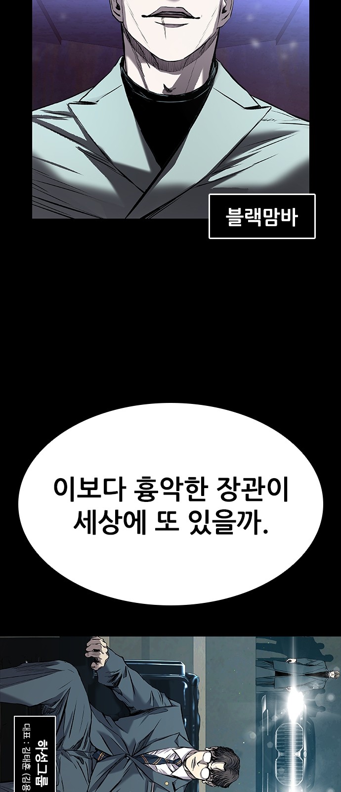 68 페이지