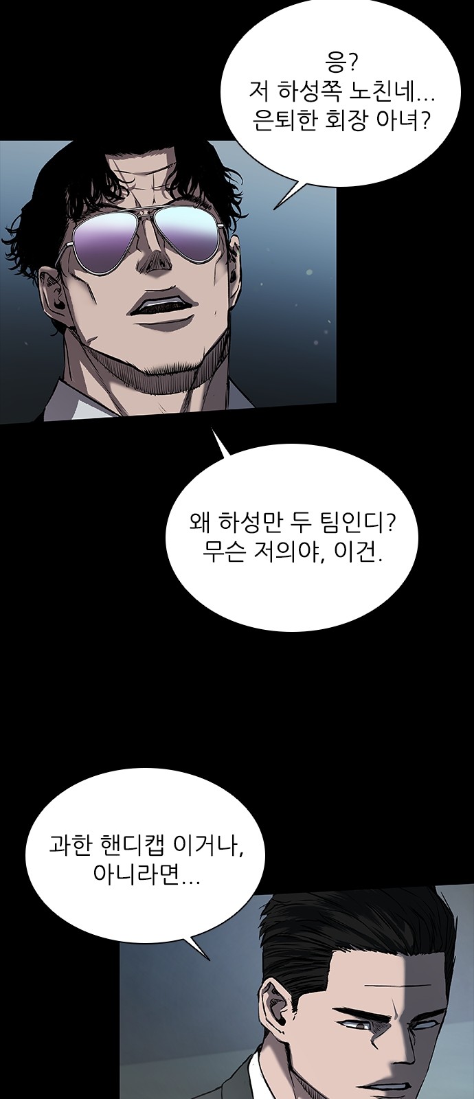 71 페이지
