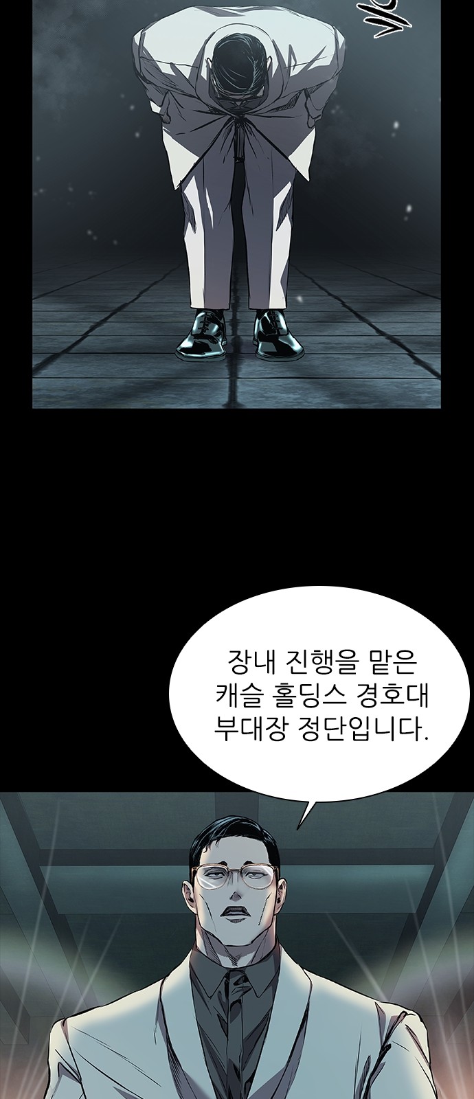 74 페이지