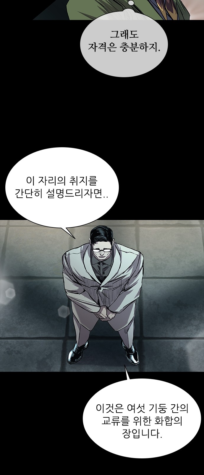 76 페이지