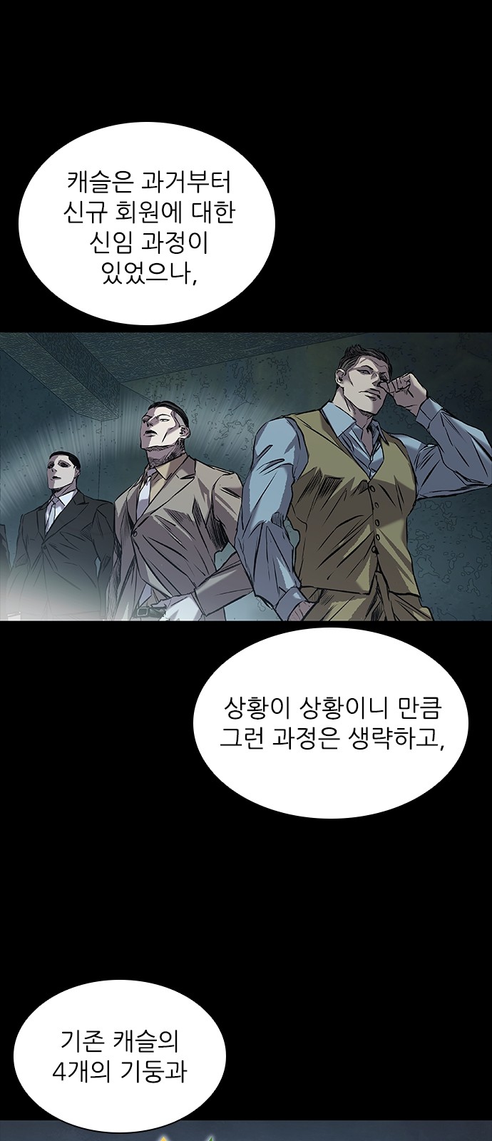 77 페이지
