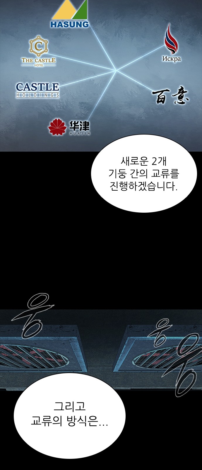 78 페이지