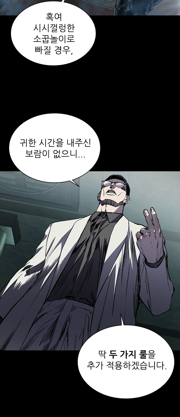 82 페이지