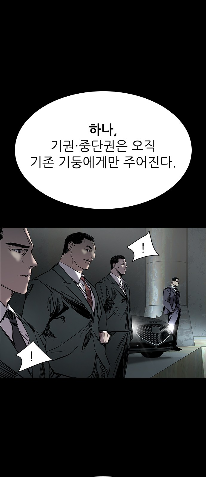 83 페이지