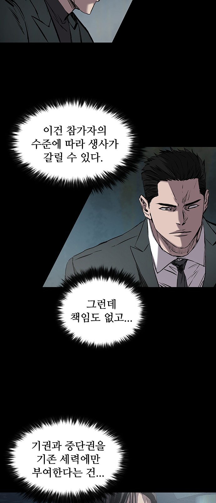 85 페이지