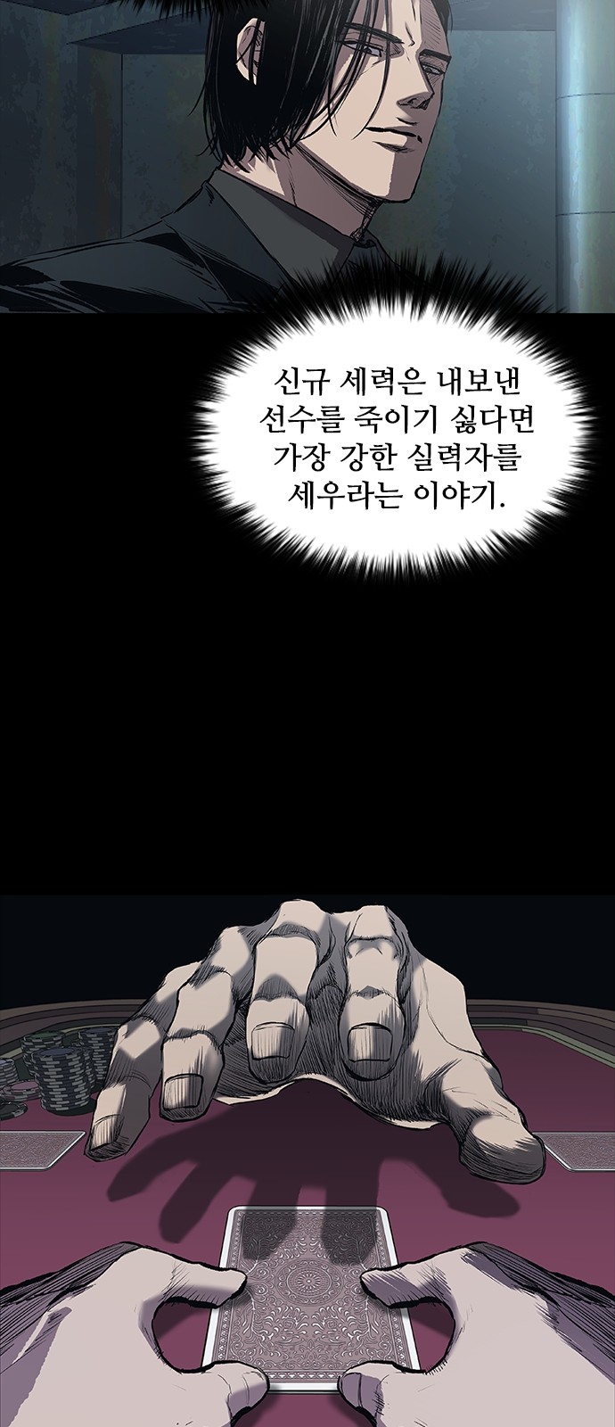 86 페이지