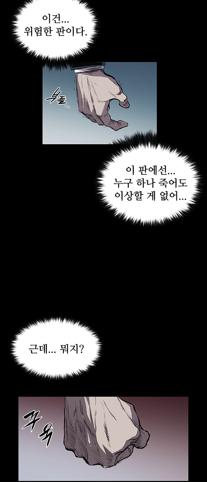 88 페이지