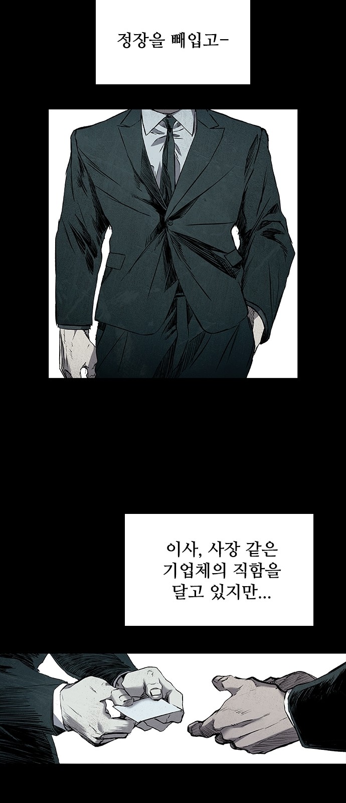 90 페이지
