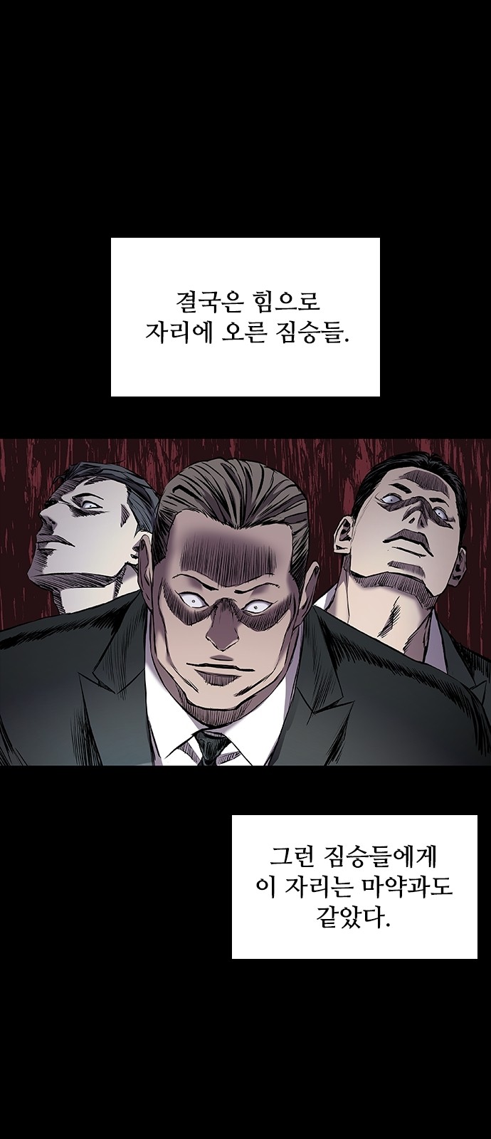 91 페이지