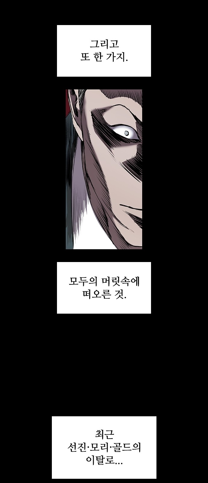 92 페이지