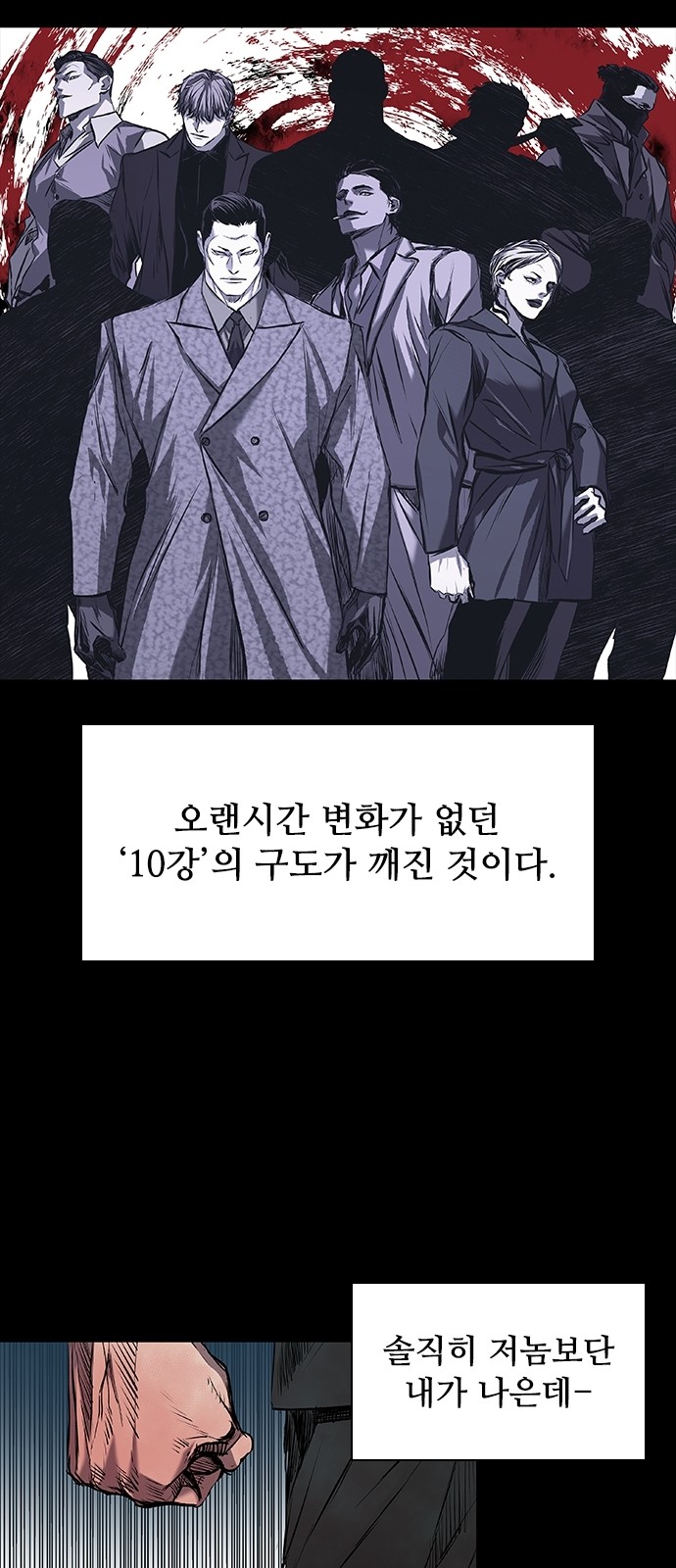 93 페이지