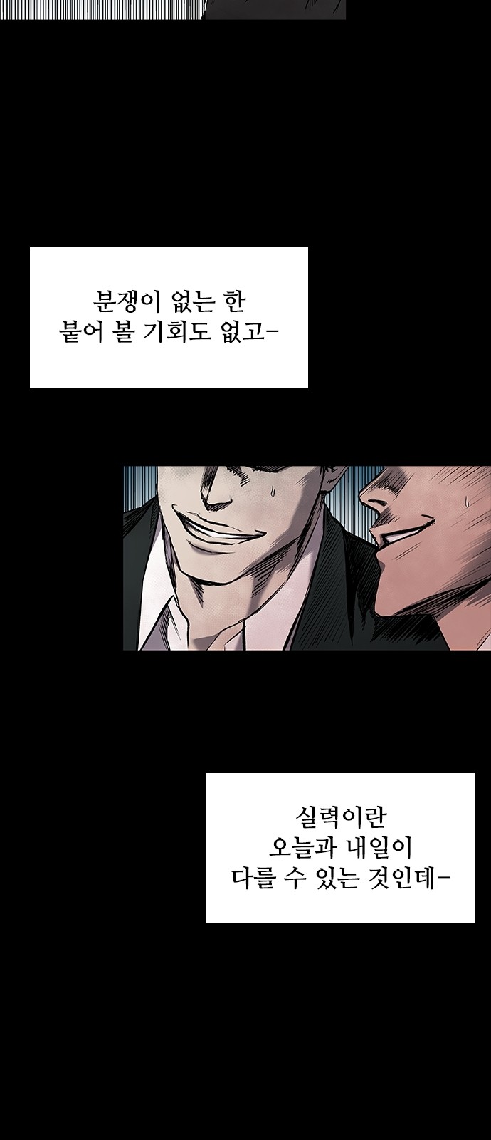 94 페이지