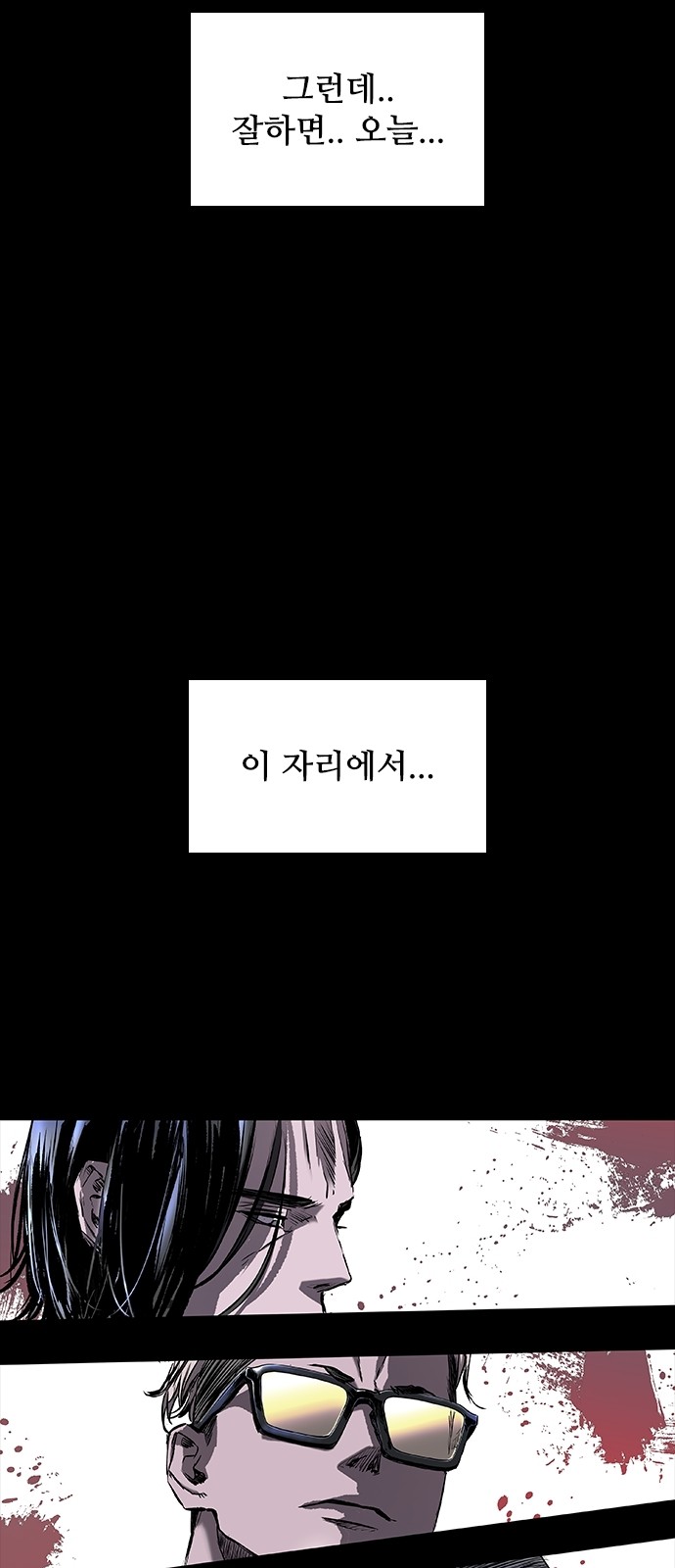 95 페이지